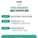 클로버다방