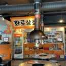화로상회원당주교점 | [원당 무한리필 고기 맛집] 화로상회 원당주교점 후기 (feat. 돼지껍데기, 막창)