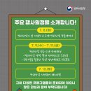 토금산업 이미지