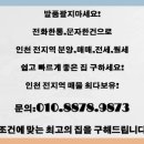대일엘리베이터공사