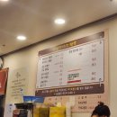 세종 중국집 맛집 큰집뼈대있는짬뽕 내돈내산 후기