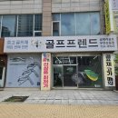 캘러웨이 신형 아이언 엑스 포지드 맥스 구매 후기 시흥골프샵