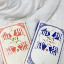 명리, 나를 지키는 명리 | [서평] 명리, 나를 지키는 무기: 심화편_초명 지음