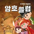 가람노래클럽