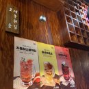 라이스볼쌍문점 | 다양한 하이볼이 있는 쌍문역 오뎅바 철길부산집