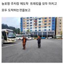 거제/국사봉~옥녀봉/양지암 등대길~조각공원(12월정기산행추천) 이미지