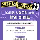 둔산스마일의원 이미지