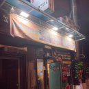 밀리네해물탕 | 염리동맛집 | 밀리네 해물잡탕 솔직후기