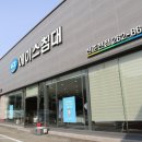 신춘천에이스