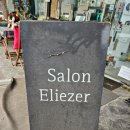 엘리에셀(ELIEZER) | 평촌 1인 미용실 동편마을 살롱엘리에셀 염색추천