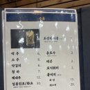 사계절 밑반찬 요리 이미지