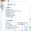 마산역신통의원 이미지