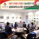 삼보프라텍(주) - 11320 | 삼보프라텍(주)
