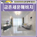 104-금촌2-104 이미지