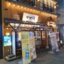 이차돌부산 - 강서구 신호산단2로 43-7 | [부전동 맛집] 서면차돌박이맛집, 이차돌 부산서면점 후기