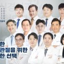 생생병원 이미지