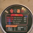 따꿍식당 | [대구광역시 동구 신천동]동대구역 인근 술집 묵은지 김치 솥뚜껑삼겹살/고기맛집 솥따꿍 후기