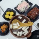 동천아귀찜 이미지
