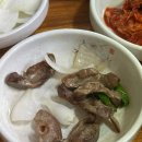 큰손명가삼계탕 이미지