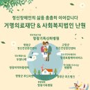 거명의료재단 이미지