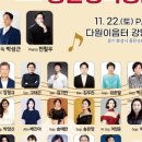 다원이음터 4층 이미지