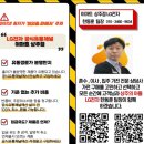 엘지전자봉화