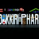 노은역 3번출구 이미지