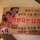 신신문구