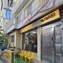 개나리식당 | [용산/용리단길/삼각지] 삼각지 맛집 개나리식당 - 여수낙지삼합 솔직 후기