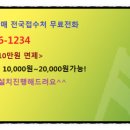코웨이공기청정기.웅진정수기.웅진침대.비데렌탈24 이미지