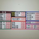 부곡정 | 무등산 증심사 맛집 '부곡정' 연탄 삼겹살 &amp; 닭발 후기! 등산 안 해도 가야 하는 이유