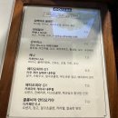 울산 남구청 스페셜티 심빠띠꼬