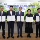서울특별시강남구도시관리공단 이미지