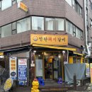 장한평 맛집 | 가성비 최고! 연탄향 가득한 연탄돼지갈비 후기🥩