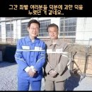 문재인이 임명한 전라도 출신들이다. 이미지