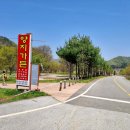 운산리경로당 이미지