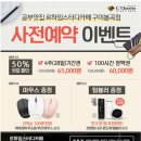 르하임스터디카페구미 이미지