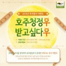 청정우 이미지