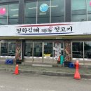 풍성한뒷고기 이미지