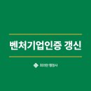 도시행정연구 행정사사무소 이미지