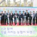 월출산농협 이미지