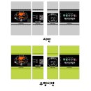 목림아구찜 이미지