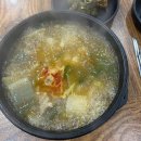 초원왕만두김밥 이미지