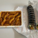 이매촌김밥