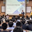 광주공업고등학교 이미지