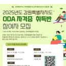 3공단1로-18 프레시안