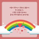 라벨라오페라단 <푸푸게노 똥 밟았네?> 이미지