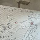 마성영이네손두부