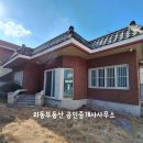 김해축산업협동조합외동 이미지