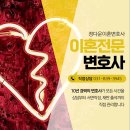 법률사무소윈정다운변호사사무소 네이버블로그